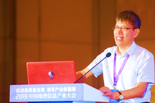 共擔使命 攜手前行 “地理信息應急保障論壇”在珠海成功舉辦 共擔使命 攜手前行 “地理信息應急保障論壇”在珠海成功舉辦