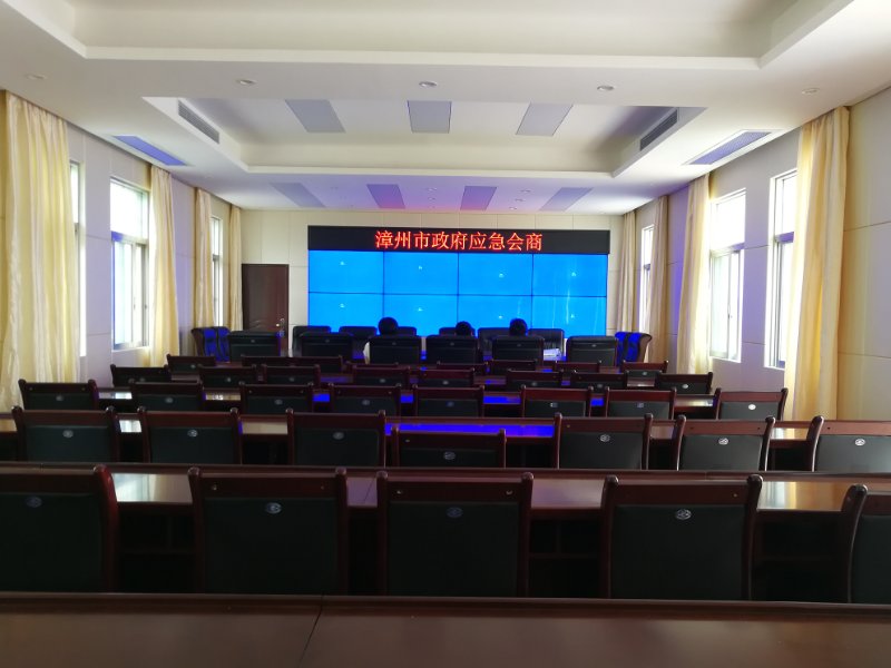 辰安科技簽約“漳州市政府應(yīng)急會(huì)商平臺(tái)項(xiàng)目軟件” 辰安科技簽約“漳州市政府應(yīng)急會(huì)商平臺(tái)項(xiàng)目軟件”
