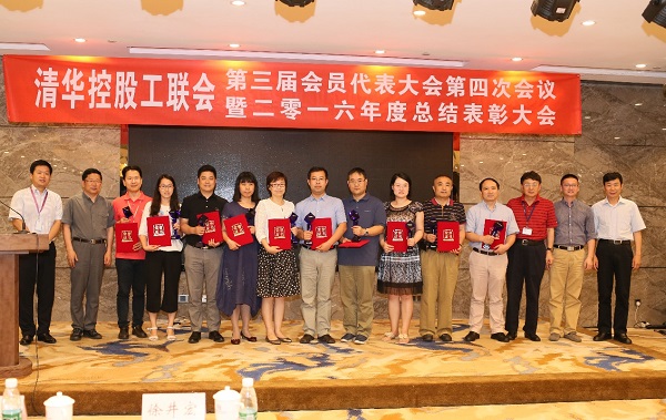 辰安科技“水環(huán)境安全預(yù)警溯源網(wǎng)”、“合肥市城市生命線工程安全運(yùn)行監(jiān)測系統(tǒng)”雙獲“清華產(chǎn)業(yè)2016年度十大創(chuàng)新項(xiàng)目”
