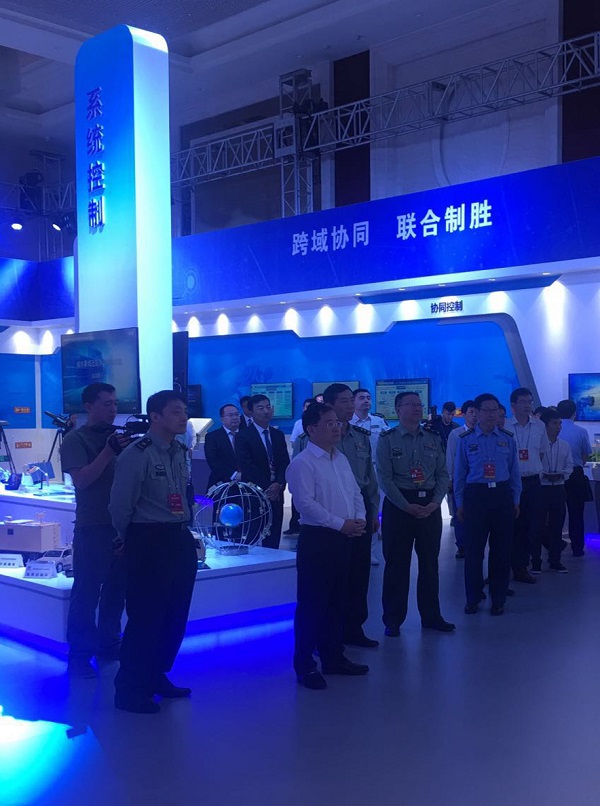 辰安科技入選第三屆軍民融合發(fā)展高技術裝備成果展 辰安科技入選第三屆軍民融合發(fā)展高技術裝備成果展