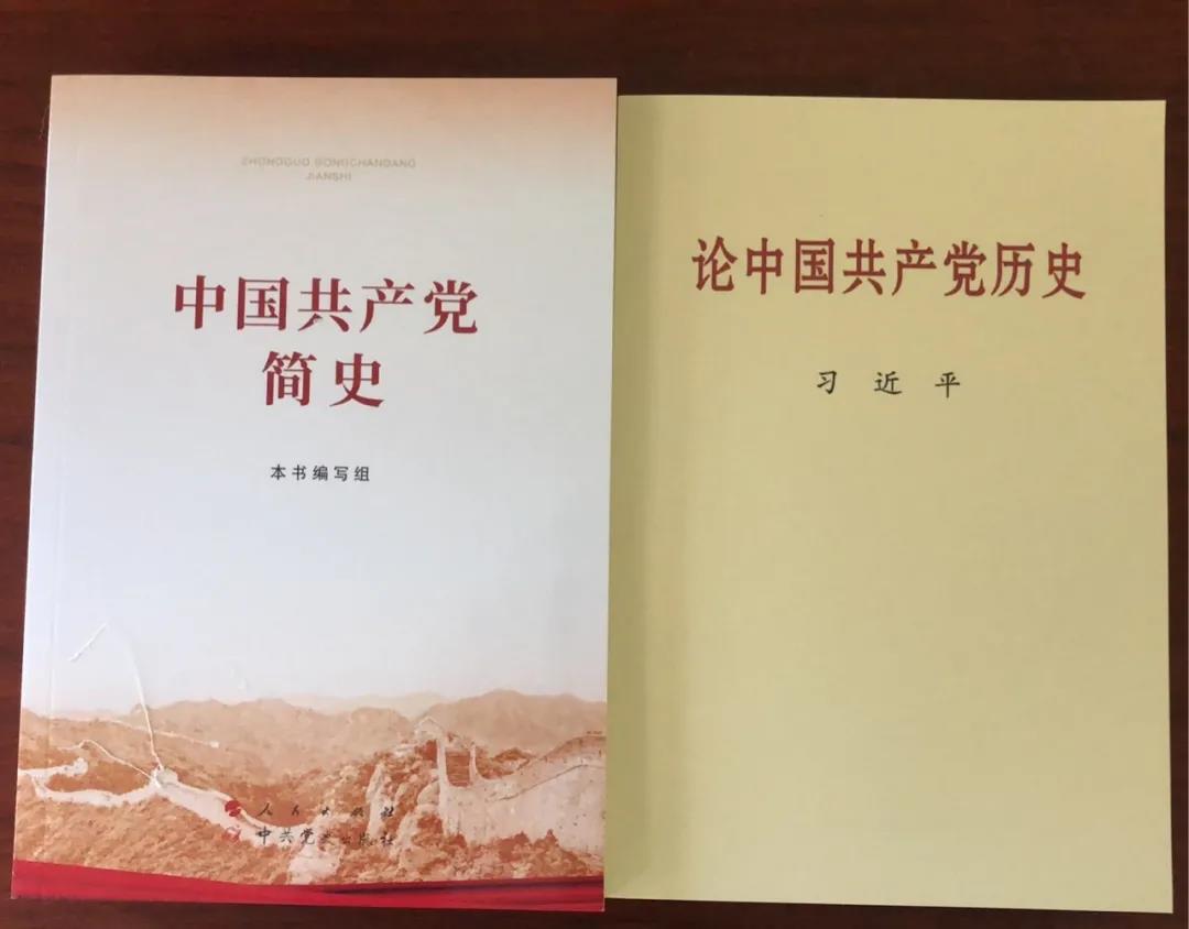 慶建黨百年 | 辰安科技黨支部學(xué)光輝黨史，凝聚思想共識(shí)，激發(fā)奮進(jìn)力量