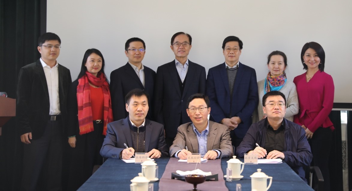 強強聯(lián)合 共助公共安全文化推進--辰安科技等三家企業(yè)共同簽署“公共安全文化推進和發(fā)展”戰(zhàn)略合作協(xié)議 強強聯(lián)合 共助公共安全文化推進--辰安科技等三家企業(yè)共同簽署“公共安全文化推進和發(fā)展”戰(zhàn)略合作協(xié)議