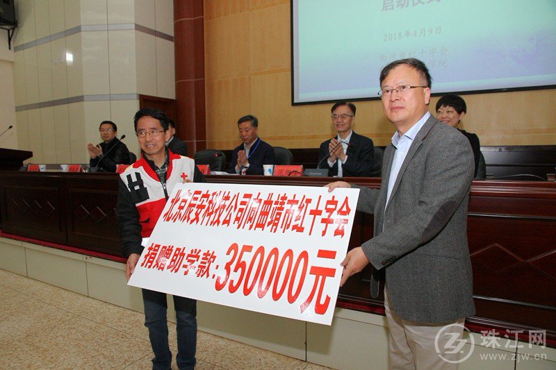 辰安科技愛心捐贈(zèng)35萬(wàn)元為曲靖高校孤殘學(xué)生“加勺菜” 辰安科技愛心捐贈(zèng)35萬(wàn)元為曲靖高校孤殘學(xué)生“加勺菜”