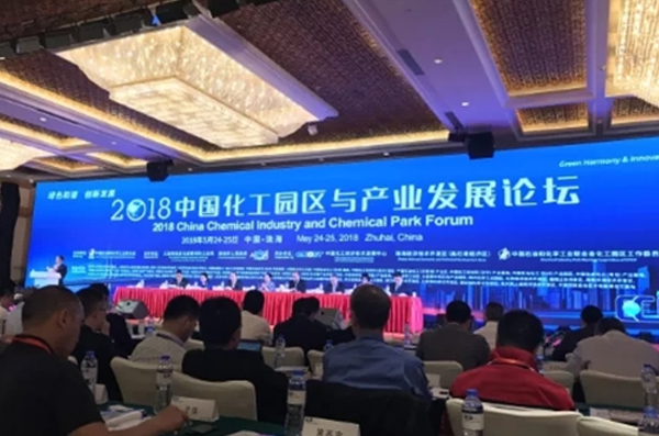 2018中國化工園區(qū)與產(chǎn)業(yè)發(fā)展論壇 辰安科技精彩亮相 備受用戶關(guān)注 2018中國化工園區(qū)與產(chǎn)業(yè)發(fā)展論壇 辰安科技精彩亮相 備受用戶關(guān)注
