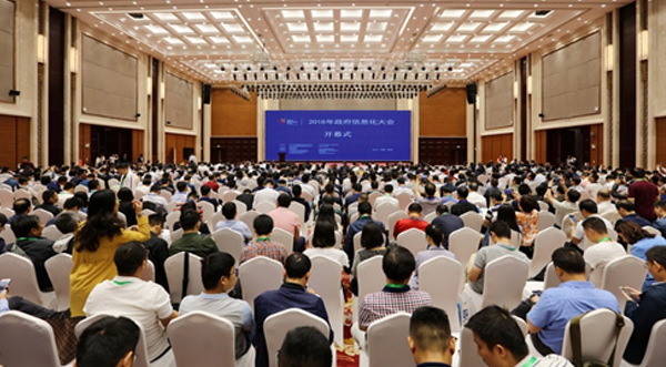 辰安科技“智慧安全城市整體解決方案” 榮獲2018年度中國(guó)應(yīng)急管理信息化方案案例創(chuàng)新獎(jiǎng) 辰安科技“智慧安全城市整體解決方案” 榮獲2018年度中國(guó)應(yīng)急管理信息化方案案例創(chuàng)新獎(jiǎng)