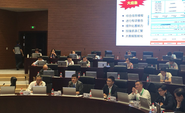 辰安科技“智慧安全城市整體解決方案” 榮獲2018年度中國(guó)應(yīng)急管理信息化方案案例創(chuàng)新獎(jiǎng) 辰安科技“智慧安全城市整體解決方案” 榮獲2018年度中國(guó)應(yīng)急管理信息化方案案例創(chuàng)新獎(jiǎng)