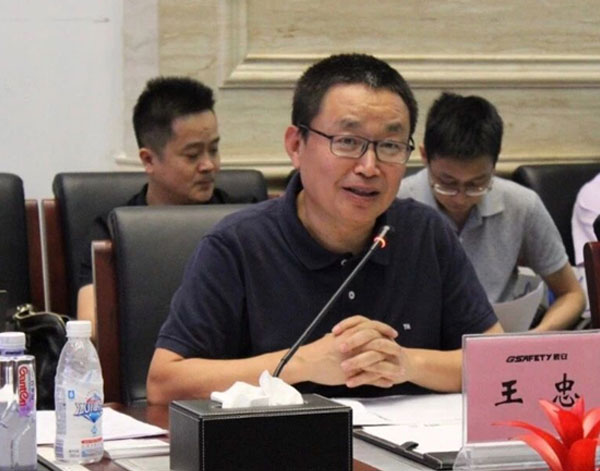 地信總裁圈走進辰安科技:地理信息科技服務(wù)國家公共安全 地信總裁圈走進辰安科技:地理信息科技服務(wù)國家公共安全