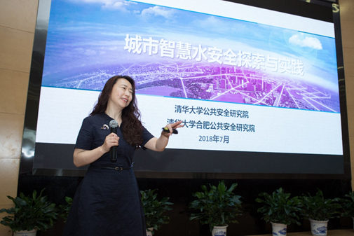 清華大學(xué)公共安全研究院攜手西門子 共同推進(jìn)中國城市智慧水安全 清華大學(xué)公共安全研究院攜手西門子 共同推進(jìn)中國城市智慧水安全