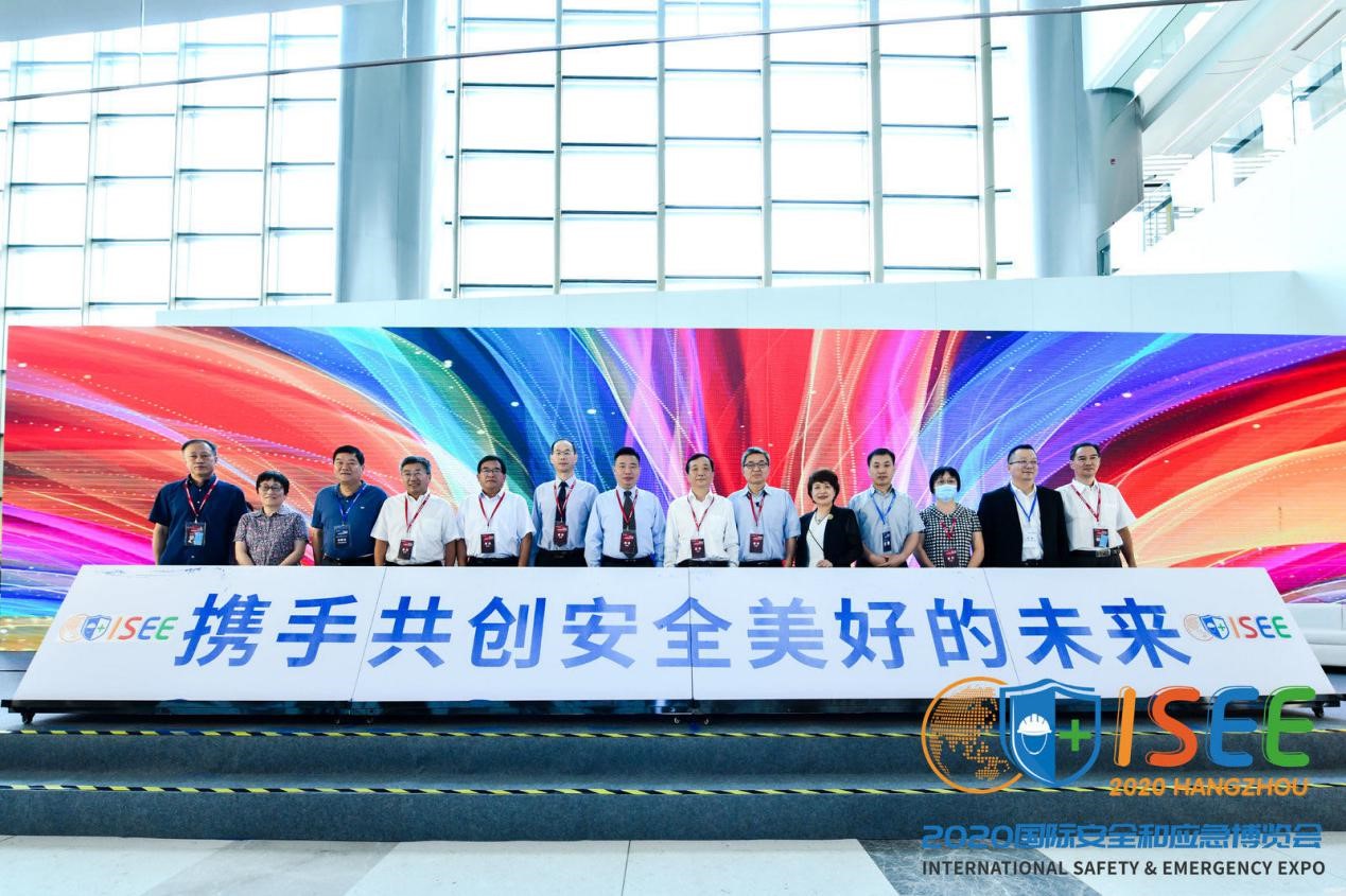 辰安科技成功協(xié)辦“2020國際安全和應急博覽會”公共安全與應急信息化創(chuàng)新高峰論壇 辰安科技成功協(xié)辦“2020國際安全和應急博覽會”公共安全與應急信息化創(chuàng)新高峰論壇