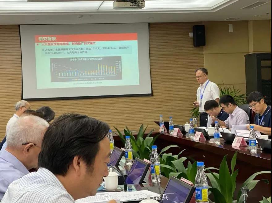 辰安科技及子公司等多家單位聯(lián)合研究成果通過(guò)科技成果評(píng)價(jià) 辰安科技及子公司等多家單位聯(lián)合研究成果通過(guò)科技成果評(píng)價(jià)