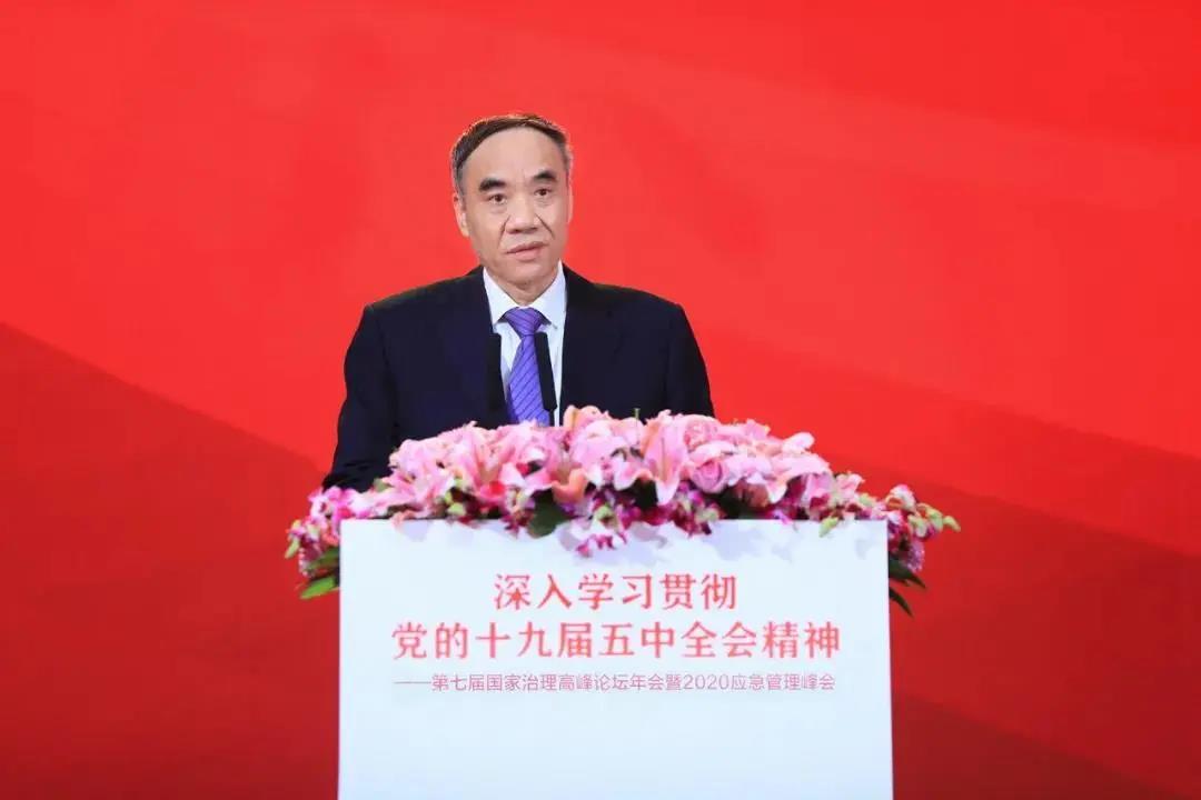 第七屆國家治理高峰論壇年會暨2020應急管理峰會在京成功舉辦 第七屆國家治理高峰論壇年會暨2020應急管理峰會在京成功舉辦