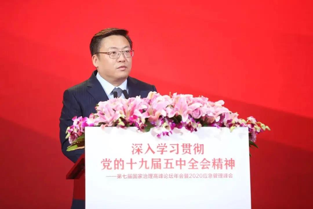 第七屆國家治理高峰論壇年會暨2020應急管理峰會在京成功舉辦 第七屆國家治理高峰論壇年會暨2020應急管理峰會在京成功舉辦