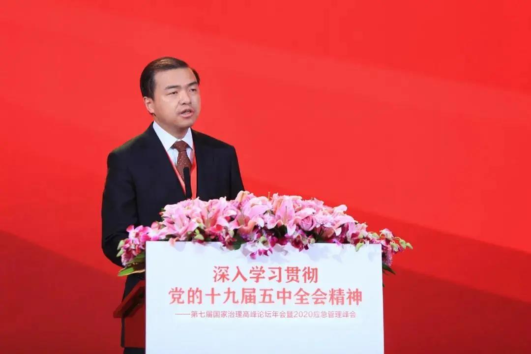第七屆國家治理高峰論壇年會暨2020應急管理峰會在京成功舉辦 第七屆國家治理高峰論壇年會暨2020應急管理峰會在京成功舉辦