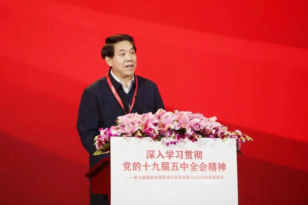 第七屆國家治理高峰論壇年會暨2020應急管理峰會在京成功舉辦 第七屆國家治理高峰論壇年會暨2020應急管理峰會在京成功舉辦