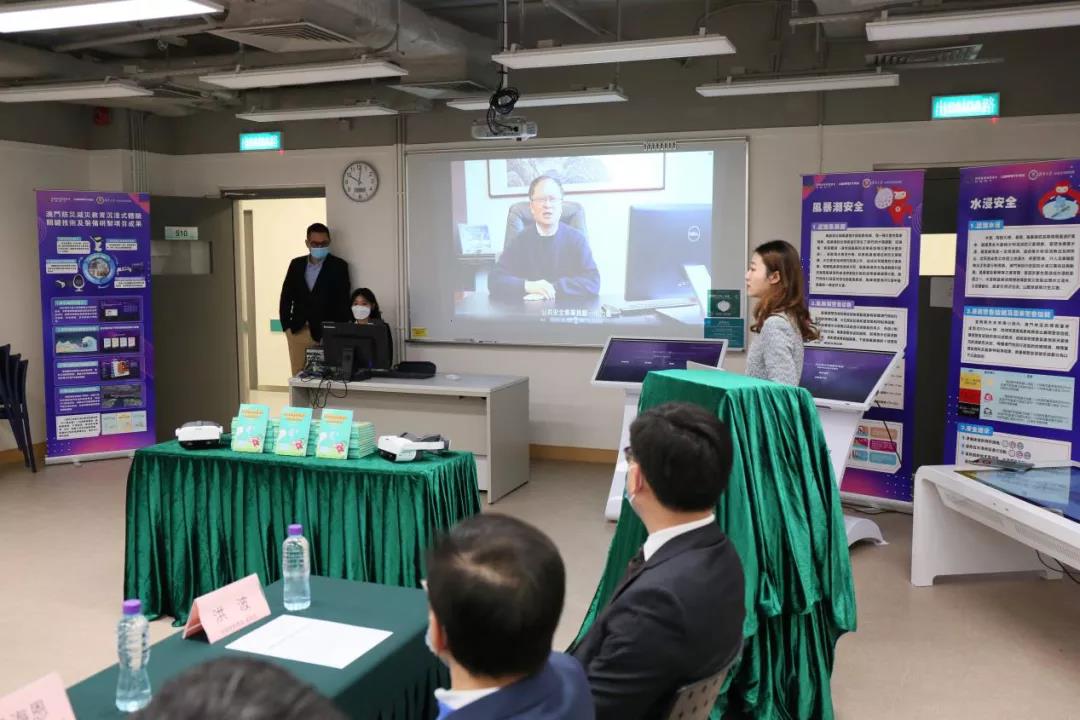 辰安科技子公司于澳門(mén)發(fā)布防災(zāi)減災(zāi)安全文化教育研究成果 辰安科技子公司于澳門(mén)發(fā)布防災(zāi)減災(zāi)安全文化教育研究成果