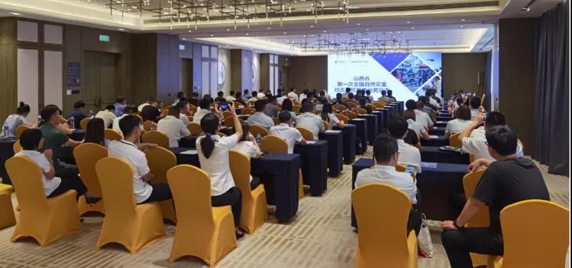 中國電信山西分公司攜手辰安科技全面推進(jìn)“智慧應(yīng)急” 中國電信山西分公司攜手辰安科技全面推進(jìn)“智慧應(yīng)急”