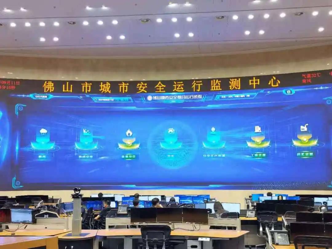 人民日報(bào)報(bào)道辰安城市安全科技實(shí)踐應(yīng)用 人民日報(bào)報(bào)道辰安城市安全科技實(shí)踐應(yīng)用