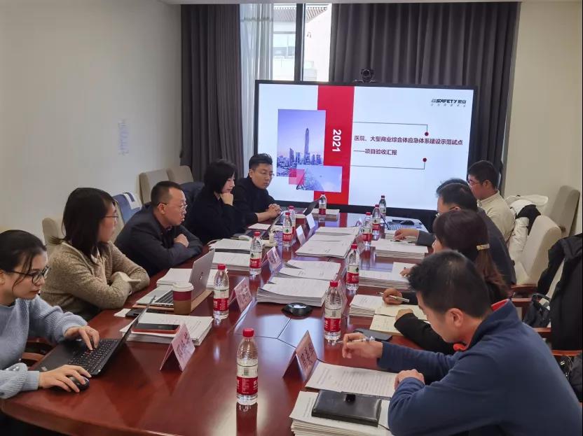 辰安科技打造重點行業(yè)領(lǐng)域應(yīng)急體系,建設(shè)“北京樣板” 辰安科技打造重點行業(yè)領(lǐng)域應(yīng)急體系,建設(shè)“北京樣板”