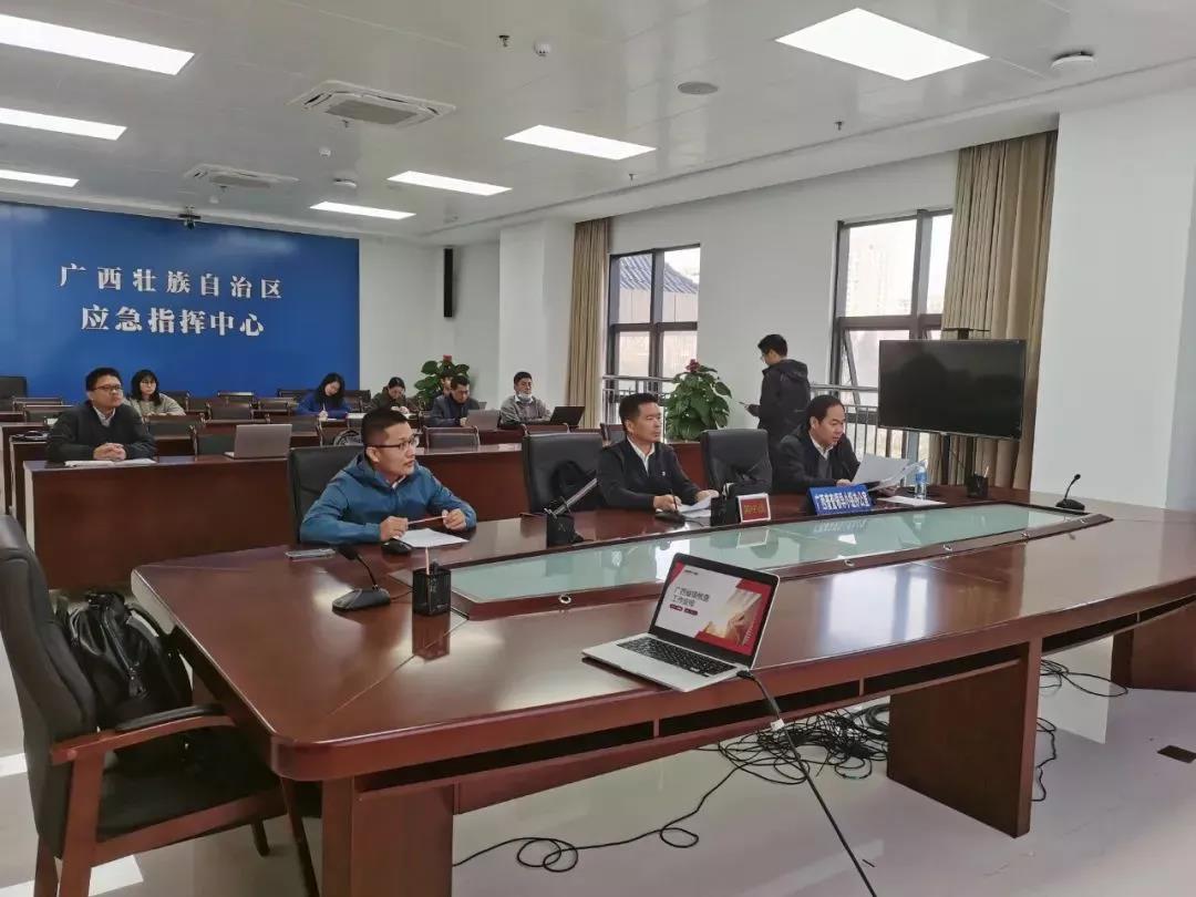 辰安科技持續(xù)助力廣西第一次全國自然災(zāi)害綜合風(fēng)險普查工作推進