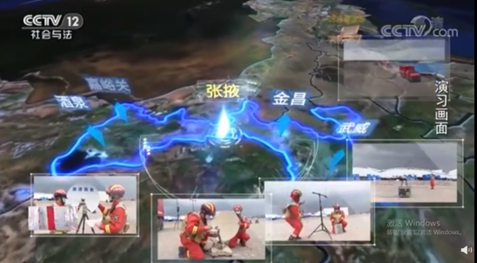 辰安科技為“應(yīng)急使命·2022”演習(xí)提供支撐保障 辰安科技為“應(yīng)急使命·2022”演習(xí)提供支撐保障