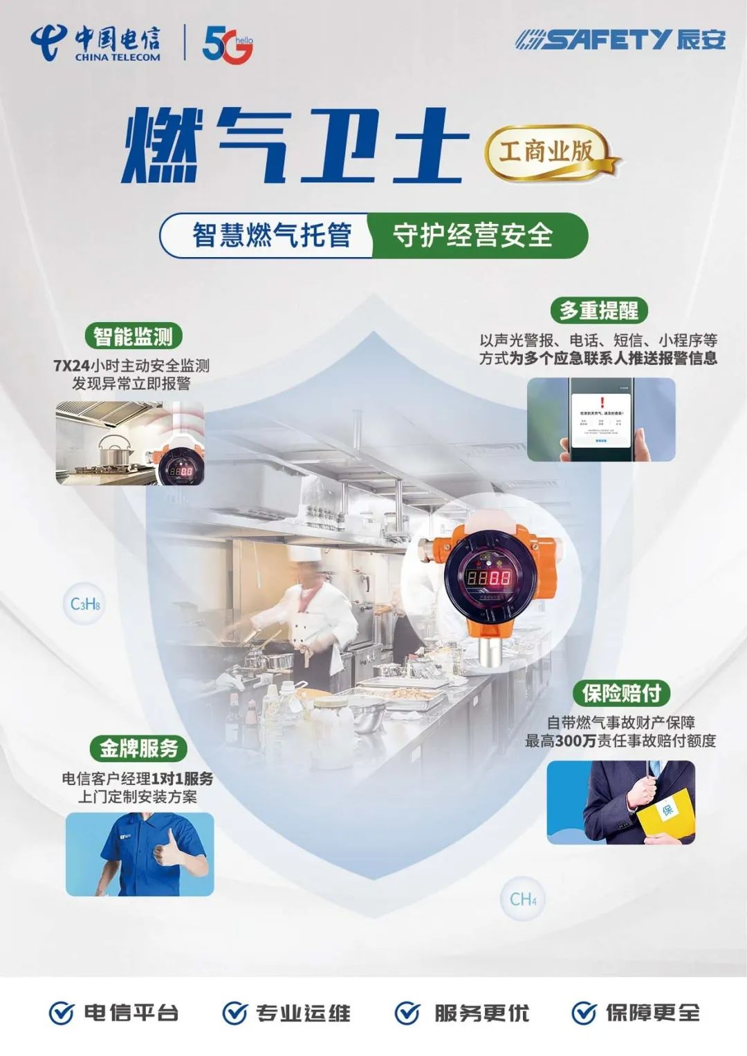 應(yīng)急管理部調(diào)度指導(dǎo)河北三河液化氣罐爆炸事故救援處置工作 夏季燃?xì)獍踩蝗莺鲆? alt=