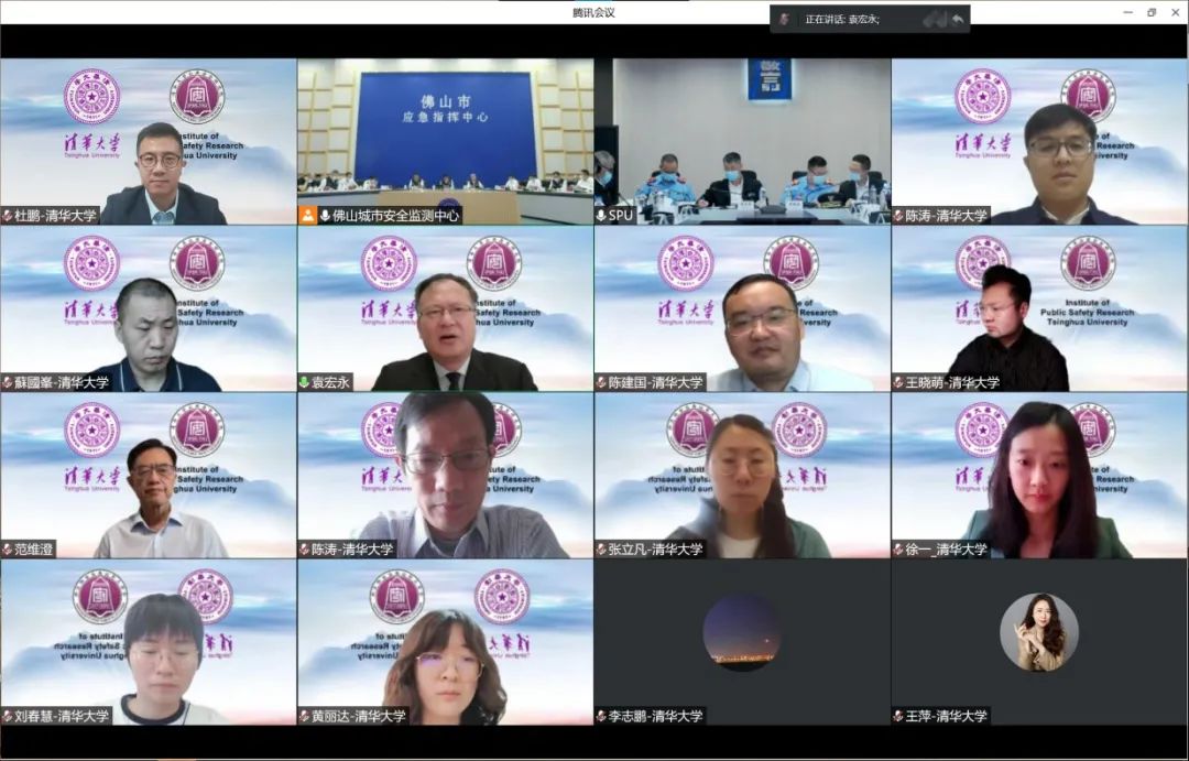 清華大學(xué)-澳門-佛山三方線上專題研討會成功舉行 清華大學(xué)-澳門-佛山三方線上專題研討會成功舉行