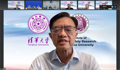 清華大學(xué)-澳門-佛山三方線上專題研討會成功舉行 清華大學(xué)-澳門-佛山三方線上專題研討會成功舉行