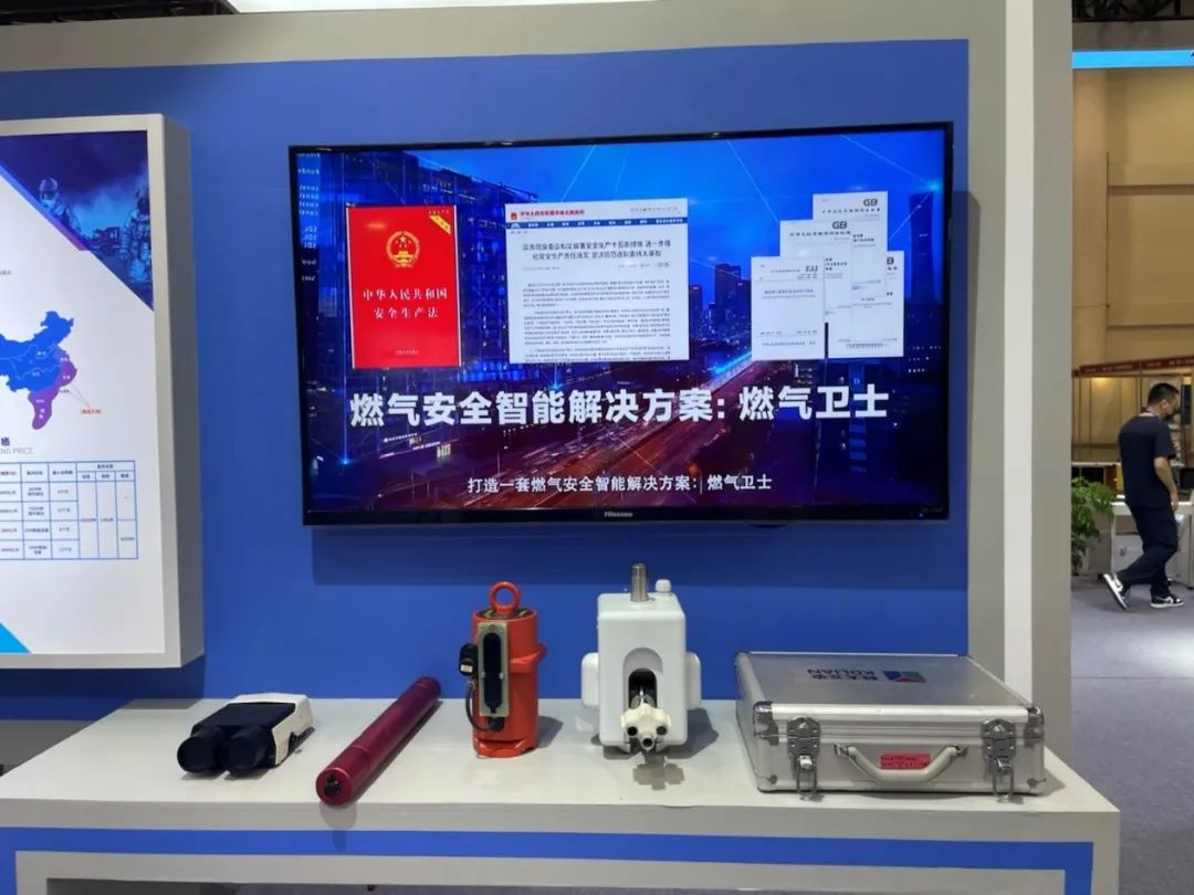 辰安科技應(yīng)急云服務(wù)閃亮廈門應(yīng)急管理展會(huì)