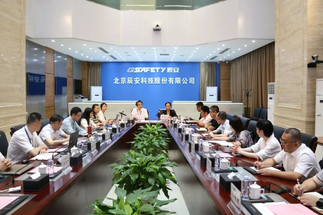 黨建翼聯(lián)聚合力——辰安科技與中國電信財務(wù)公司簽訂“黨建翼聯(lián)”合作書 黨建翼聯(lián)聚合力——辰安科技與中國電信財務(wù)公司簽訂“黨建翼聯(lián)”合作書
