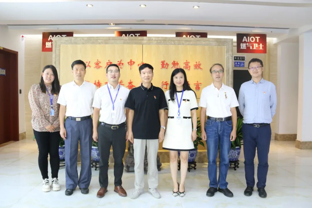中關(guān)村科學城綜合黨委巡回指導組蒞臨辰安科技調(diào)研黨建工作 中關(guān)村科學城綜合黨委巡回指導組蒞臨辰安科技調(diào)研黨建工作