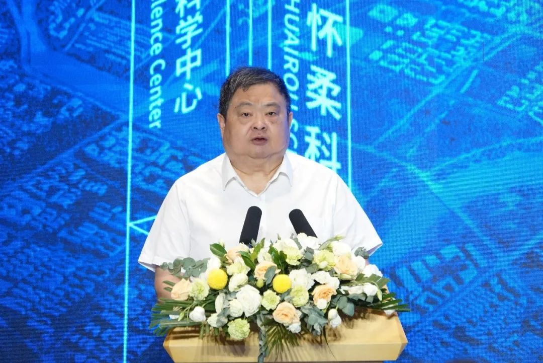 辰安科技研建的北京(懷柔)韌性城市示范區(qū)暨應(yīng)用場景技術(shù)迭代平臺發(fā)布成功 辰安科技研建的北京(懷柔)韌性城市示范區(qū)暨應(yīng)用場景技術(shù)迭代平臺發(fā)布成功
