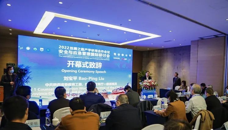 百余大咖云聚西安,辰安科技亮相2022絲綢之路產(chǎn)學研用合作會議 百余大咖云聚西安,辰安科技亮相2022絲綢之路產(chǎn)學研用合作會議