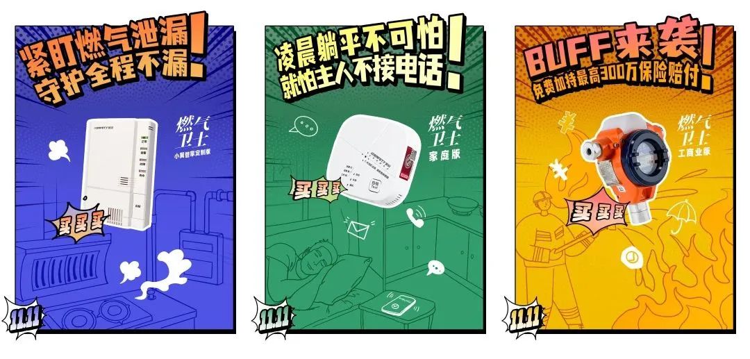 年終盤點I2022年辰安科技,智慧守護公眾安全 年終盤點I2022年辰安科技,智慧守護公眾安全