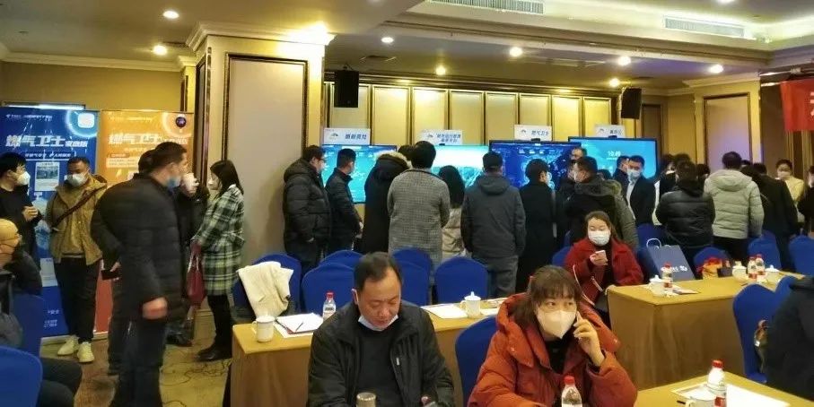 共筑燃氣安全防線 | 辰安科技聯(lián)合湖北電信召開“燃氣衛(wèi)士”產(chǎn)品推介會 共筑燃氣安全防線 | 辰安科技聯(lián)合湖北電信召開“燃氣衛(wèi)士”產(chǎn)品推介會