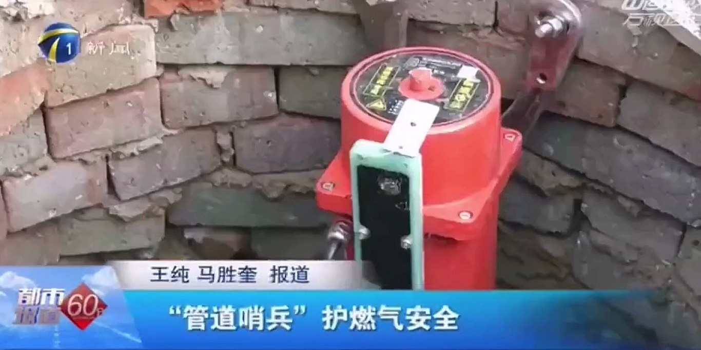 辰安科技“科技哨兵”助力天津市燃?xì)獍踩偕?jí) 辰安科技“科技哨兵”助力天津市燃?xì)獍踩偕?jí)