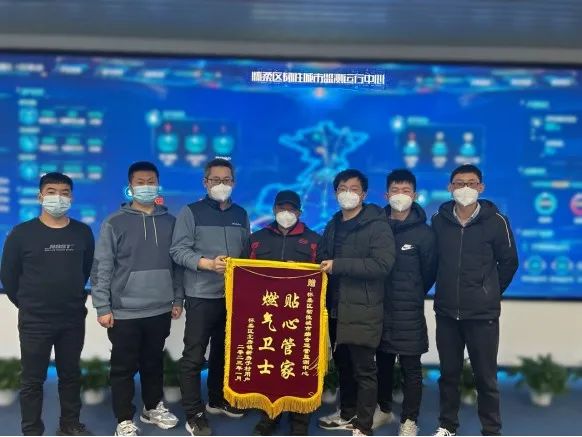 服務有回聲 | 懷柔居民親送錦旗感謝!句句揭秘燃氣衛(wèi)士安全實力 服務有回聲 | 懷柔居民親送錦旗感謝!句句揭秘燃氣衛(wèi)士安全實力