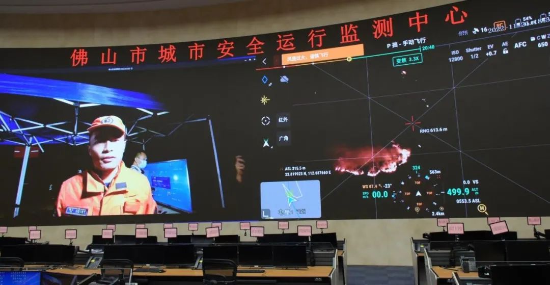 辰安科技佛山監(jiān)測中心運營團隊榮獲2022年度優(yōu)秀團隊獎 辰安科技佛山監(jiān)測中心運營團隊榮獲2022年度優(yōu)秀團隊獎