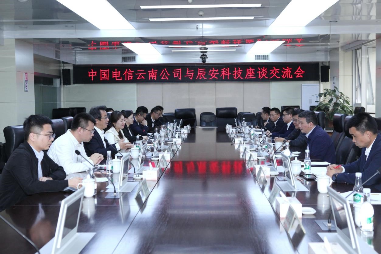 辰安科技黨總支書記、董事長(zhǎng)鄭家升一行赴云南省住建廳、中國(guó)電信云南分公司拜訪交流 辰安科技黨總支書記、董事長(zhǎng)鄭家升一行赴云南省住建廳、中國(guó)電信云南分公司拜訪交流