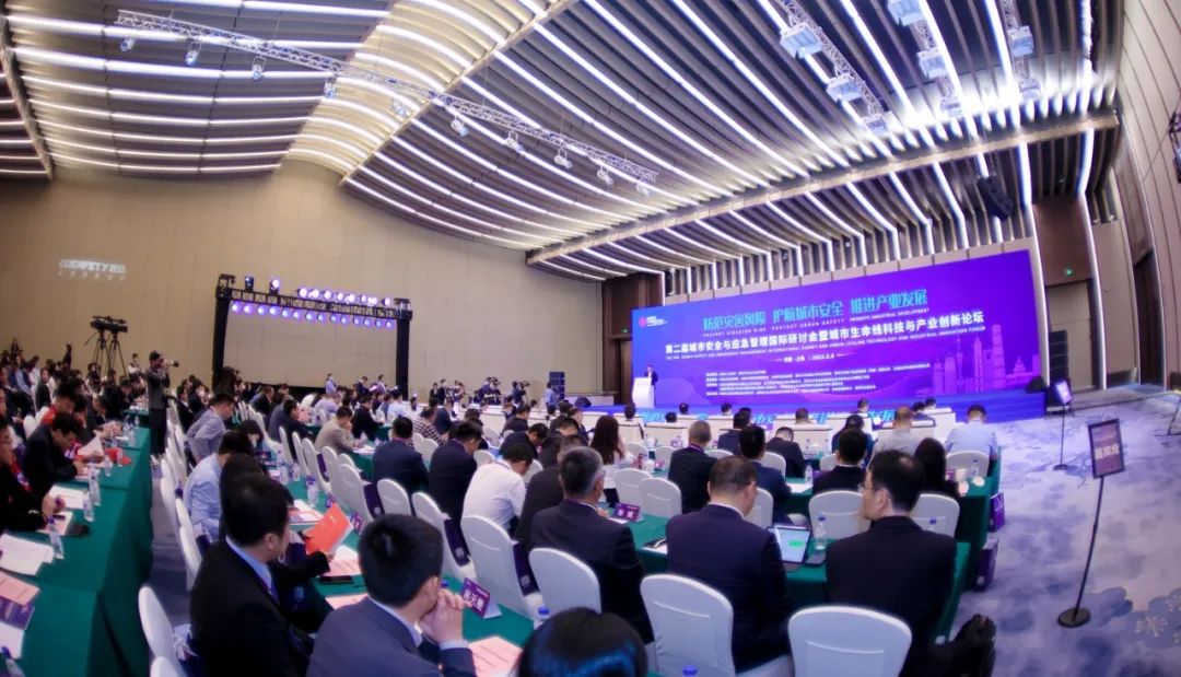 聚焦城市安全 | 辰安科技承辦的城市生命線(xiàn)科技與產(chǎn)業(yè)創(chuàng)新論壇在上海成功舉辦 聚焦城市安全 | 辰安科技承辦的城市生命線(xiàn)科技與產(chǎn)業(yè)創(chuàng)新論壇在上海成功舉辦