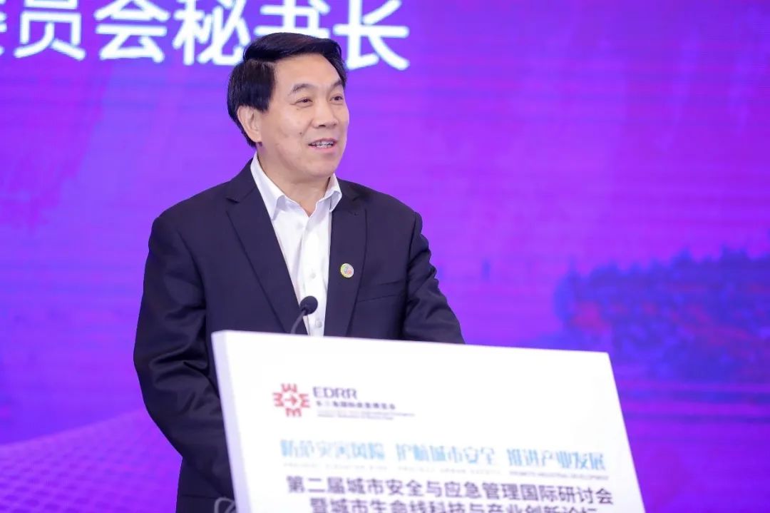 聚焦城市安全 | 辰安科技承辦的城市生命線(xiàn)科技與產(chǎn)業(yè)創(chuàng)新論壇在上海成功舉辦 聚焦城市安全 | 辰安科技承辦的城市生命線(xiàn)科技與產(chǎn)業(yè)創(chuàng)新論壇在上海成功舉辦