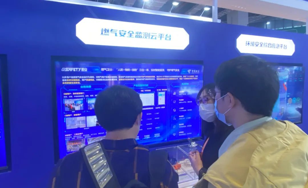 聚焦城市安全 | 辰安科技承辦的城市生命線(xiàn)科技與產(chǎn)業(yè)創(chuàng)新論壇在上海成功舉辦 聚焦城市安全 | 辰安科技承辦的城市生命線(xiàn)科技與產(chǎn)業(yè)創(chuàng)新論壇在上海成功舉辦