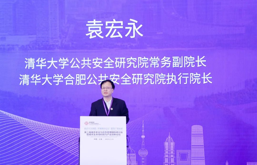 聚焦城市安全 | 辰安科技承辦的城市生命線(xiàn)科技與產(chǎn)業(yè)創(chuàng)新論壇在上海成功舉辦 聚焦城市安全 | 辰安科技承辦的城市生命線(xiàn)科技與產(chǎn)業(yè)創(chuàng)新論壇在上海成功舉辦
