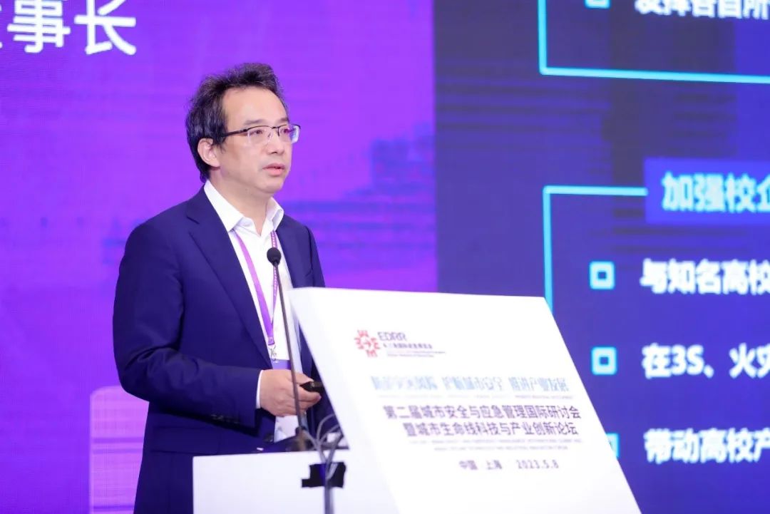聚焦城市安全 | 辰安科技承辦的城市生命線(xiàn)科技與產(chǎn)業(yè)創(chuàng)新論壇在上海成功舉辦 聚焦城市安全 | 辰安科技承辦的城市生命線(xiàn)科技與產(chǎn)業(yè)創(chuàng)新論壇在上海成功舉辦