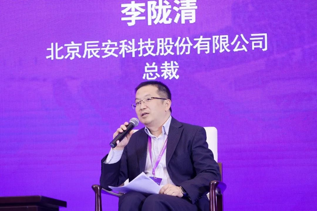 聚焦城市安全 | 辰安科技承辦的城市生命線(xiàn)科技與產(chǎn)業(yè)創(chuàng)新論壇在上海成功舉辦 聚焦城市安全 | 辰安科技承辦的城市生命線(xiàn)科技與產(chǎn)業(yè)創(chuàng)新論壇在上海成功舉辦