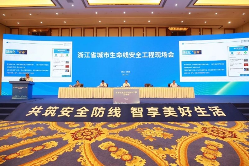 紹興柯橋助力城市生命線安全工程建設(shè) 紹興柯橋助力城市生命線安全工程建設(shè)