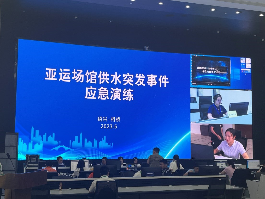 紹興柯橋助力城市生命線安全工程建設(shè) 紹興柯橋助力城市生命線安全工程建設(shè)