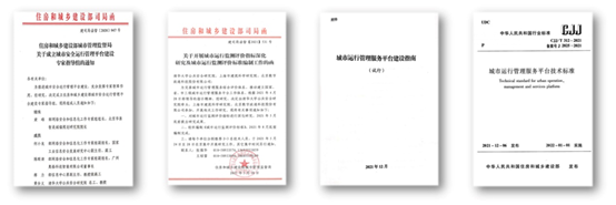 聚“勢(shì)”成塔|辰安科技四大優(yōu)勢(shì)領(lǐng)跑城市生命線 聚“勢(shì)”成塔|辰安科技四大優(yōu)勢(shì)領(lǐng)跑城市生命線