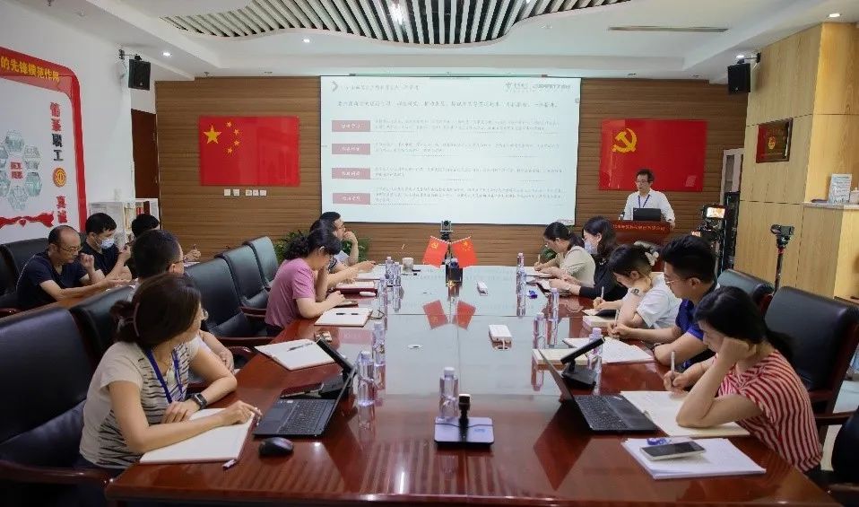 辰安科技黨總支書記講客戶服務(wù)專題黨課 辰安科技黨總支書記講客戶服務(wù)專題黨課