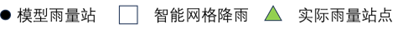 辰安科技:內(nèi)澇預(yù)測(cè)預(yù)警模型“先”人一步,落地應(yīng)用數(shù)十城! 辰安科技:內(nèi)澇預(yù)測(cè)預(yù)警模型“先”人一步,落地應(yīng)用數(shù)十城!