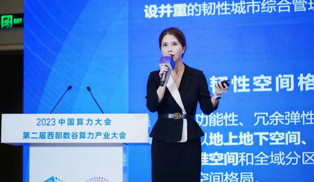 擎畫城市安全智慧圖景 | 辰安科技亮相2023中國算力大會“AI賦能城市安全分論壇” 擎畫城市安全智慧圖景 | 辰安科技亮相2023中國算力大會“AI賦能城市安全分論壇”
